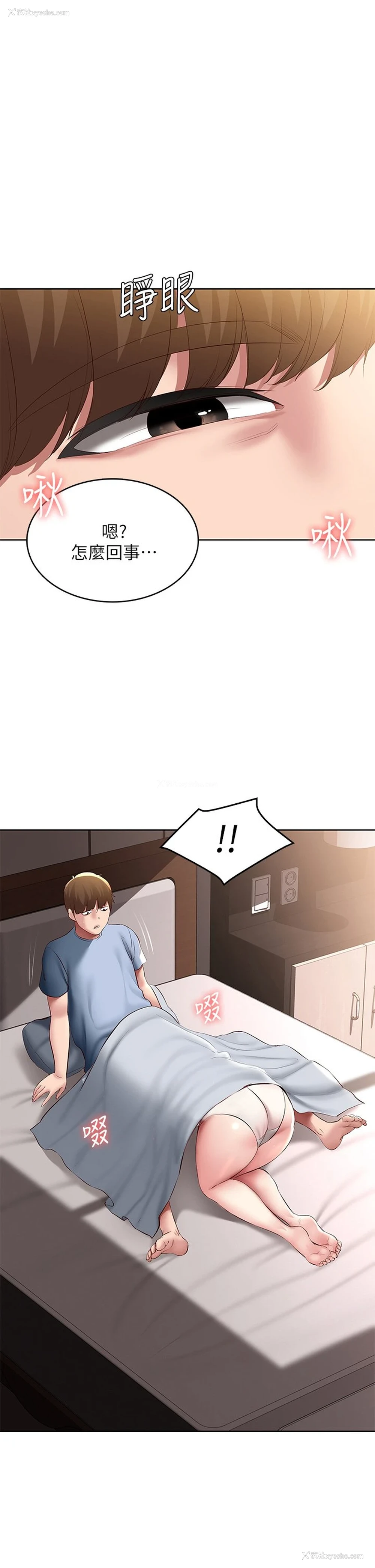 1P - 寄宿日记