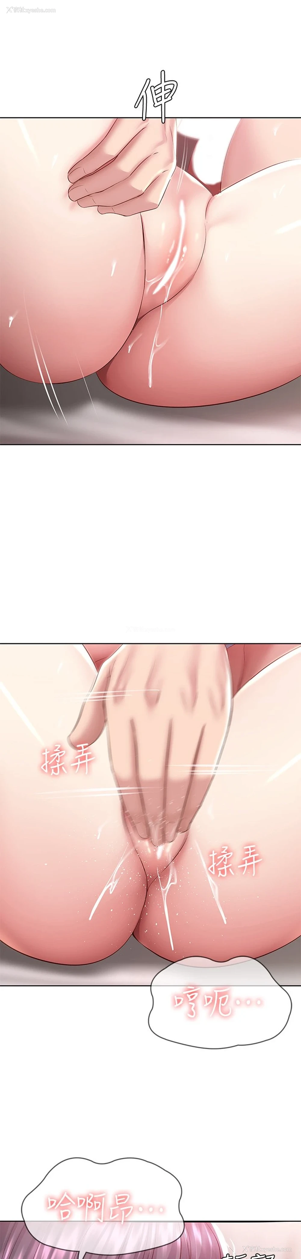 34P - 寄宿日记