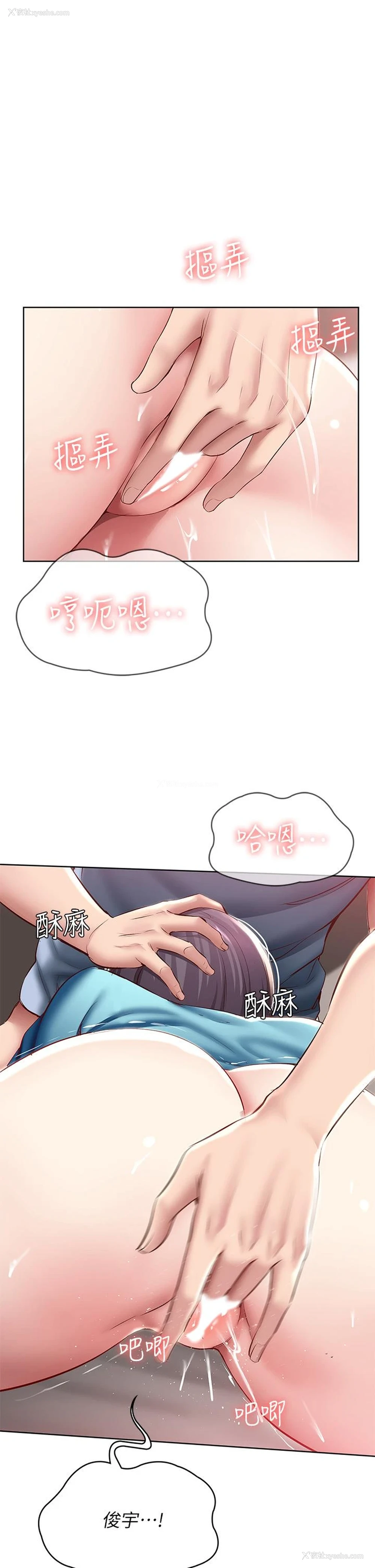 1P - 寄宿日记