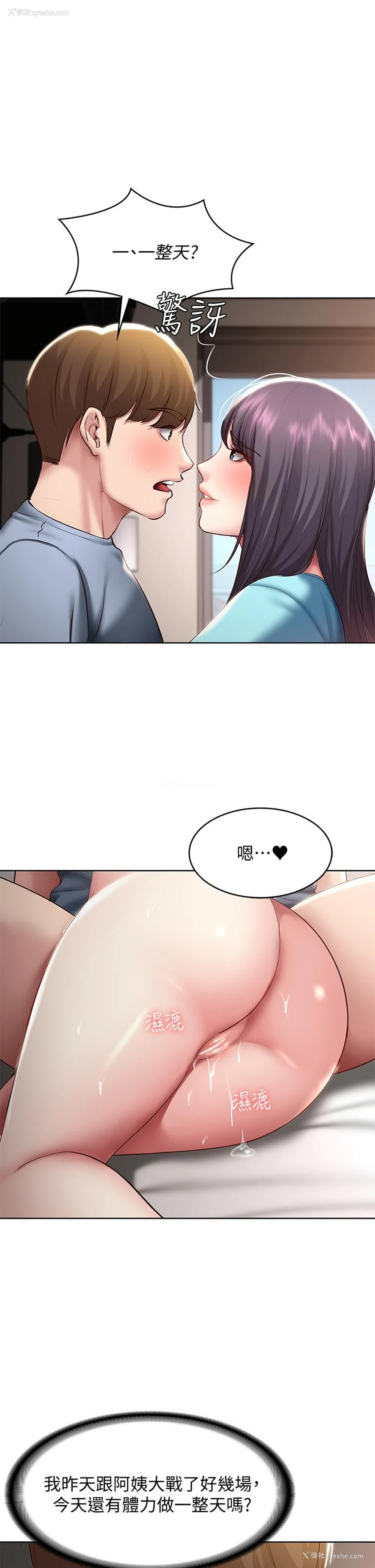 5P - 寄宿日记