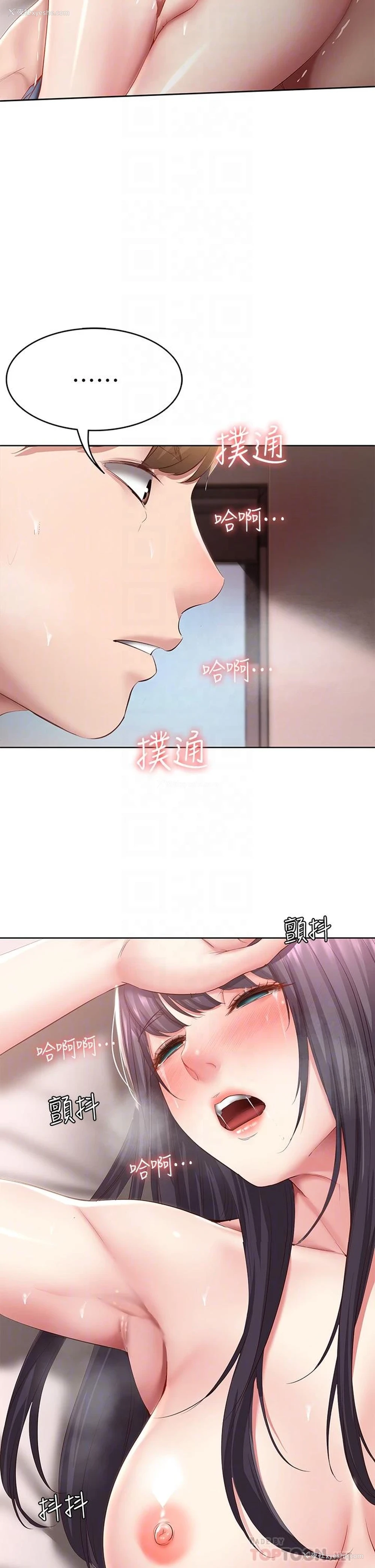 18P - 寄宿日记
