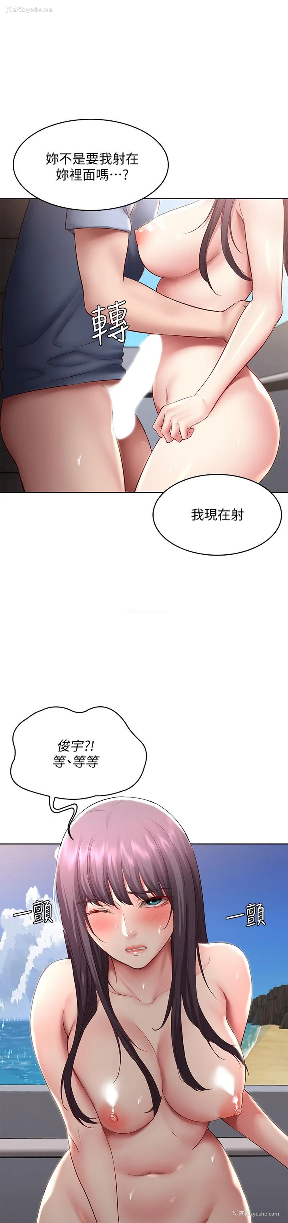 38P - 寄宿日记