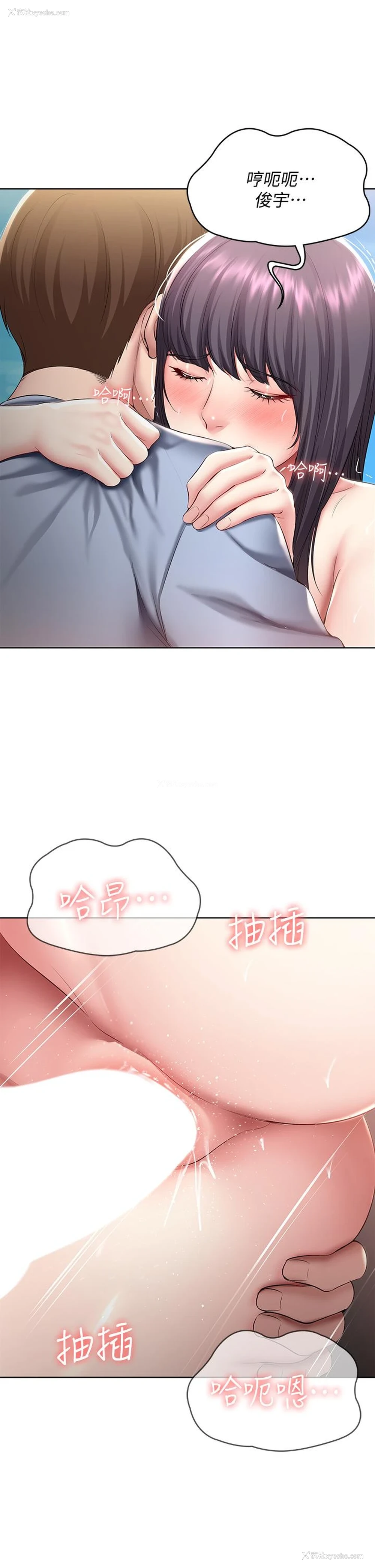 7P - 寄宿日记