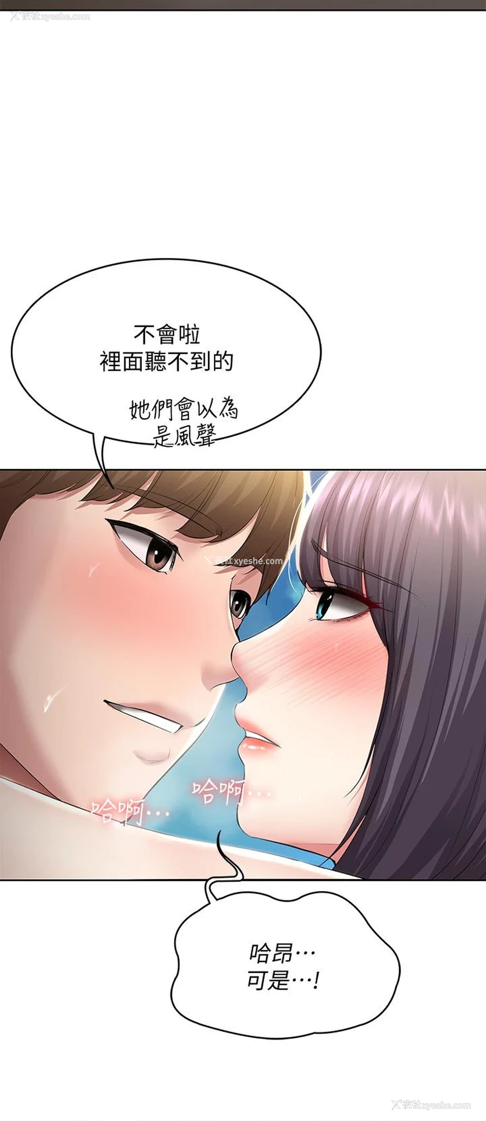 9P - 寄宿日记
