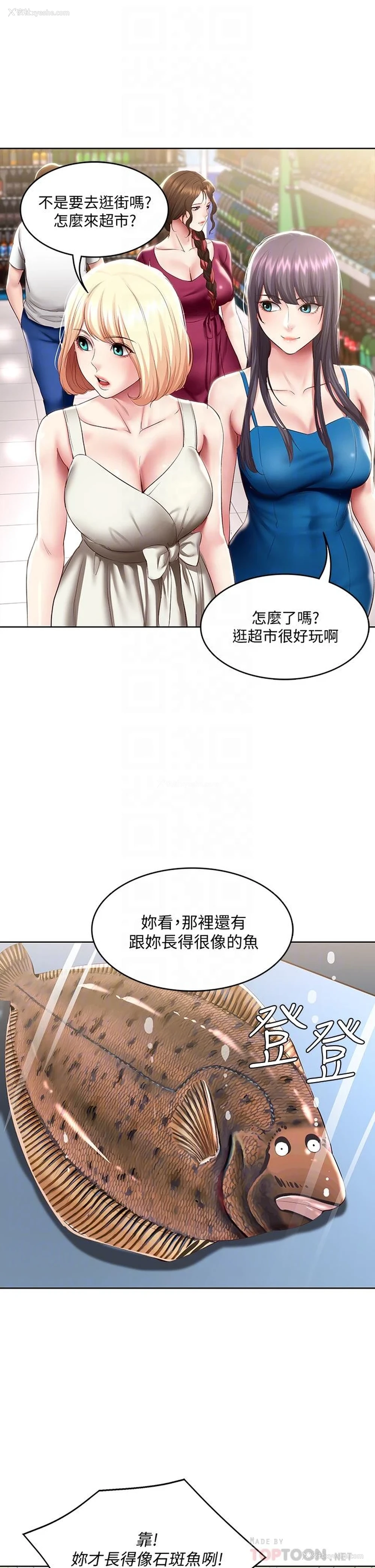 18P - 寄宿日记