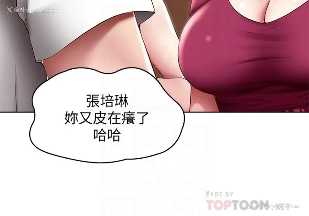 14P - 寄宿日记