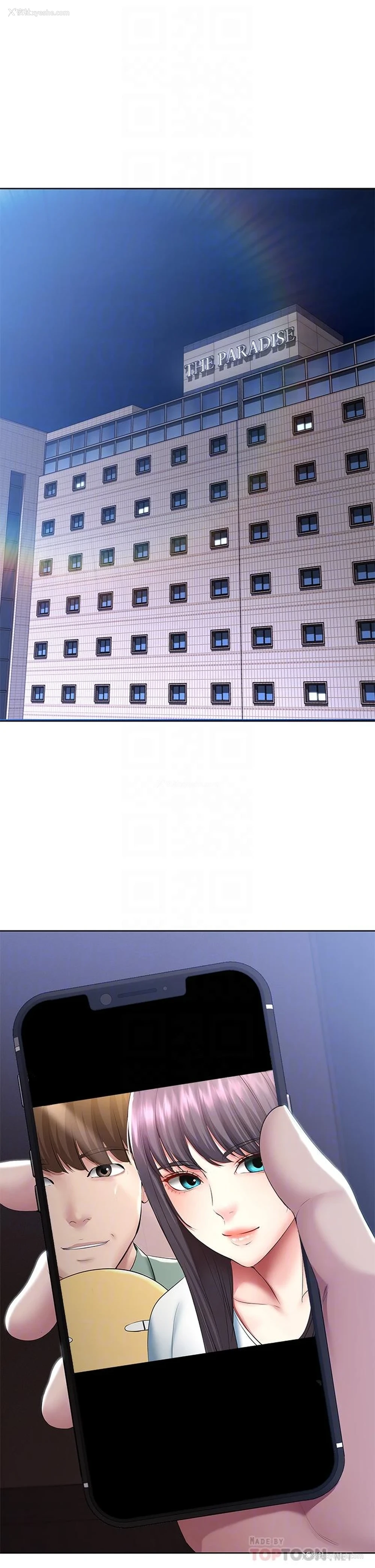 16P - 寄宿日记