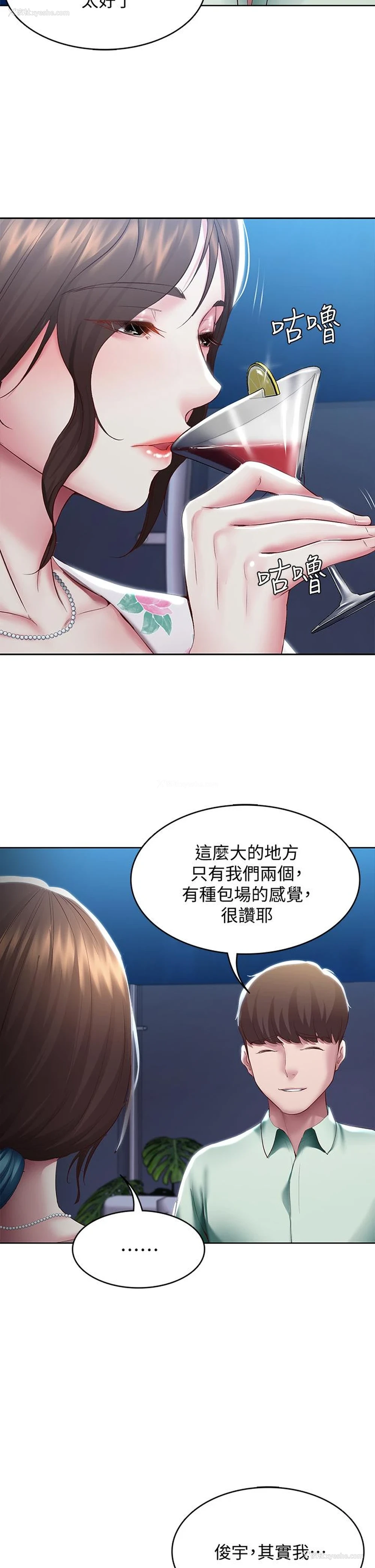 32P - 寄宿日记