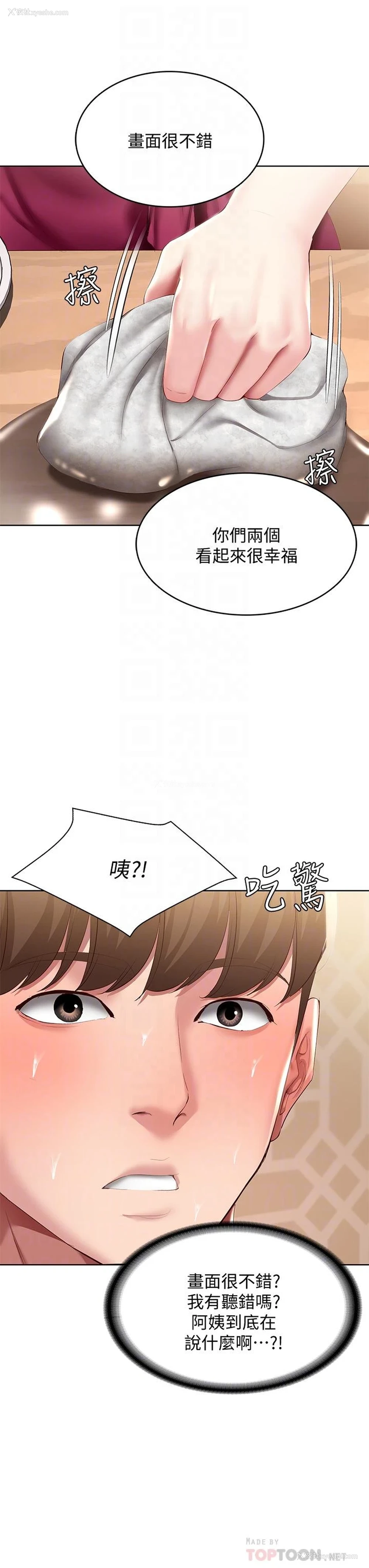 8P - 寄宿日记