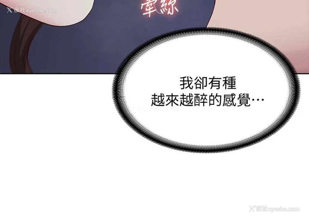 9P - 寄宿日记