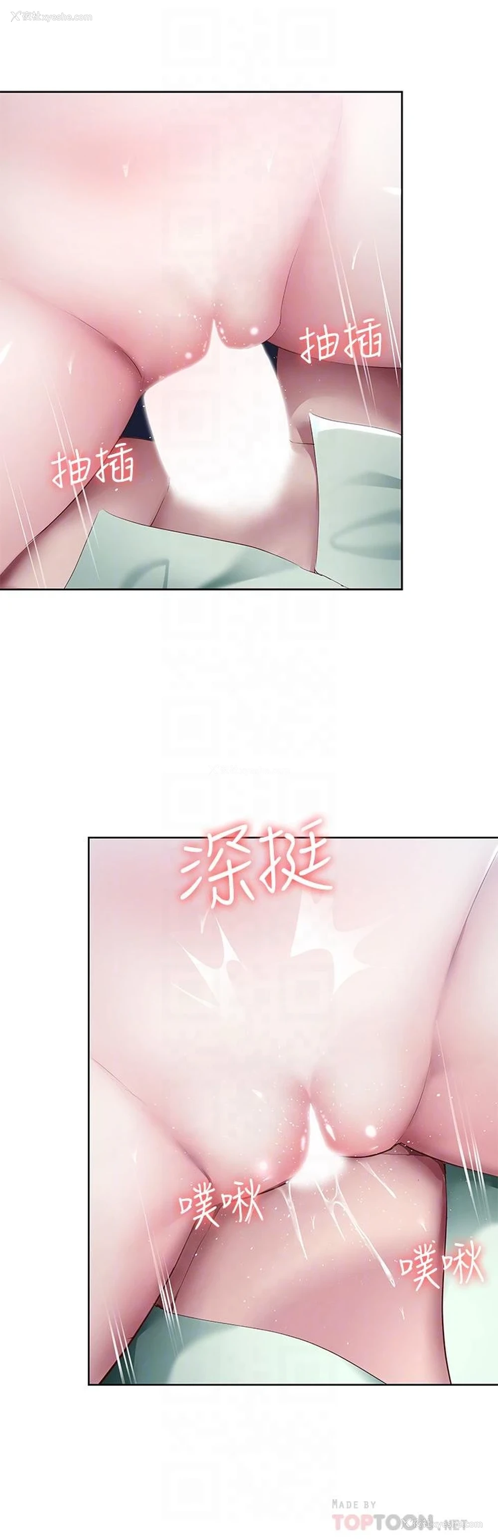 14P - 寄宿日记