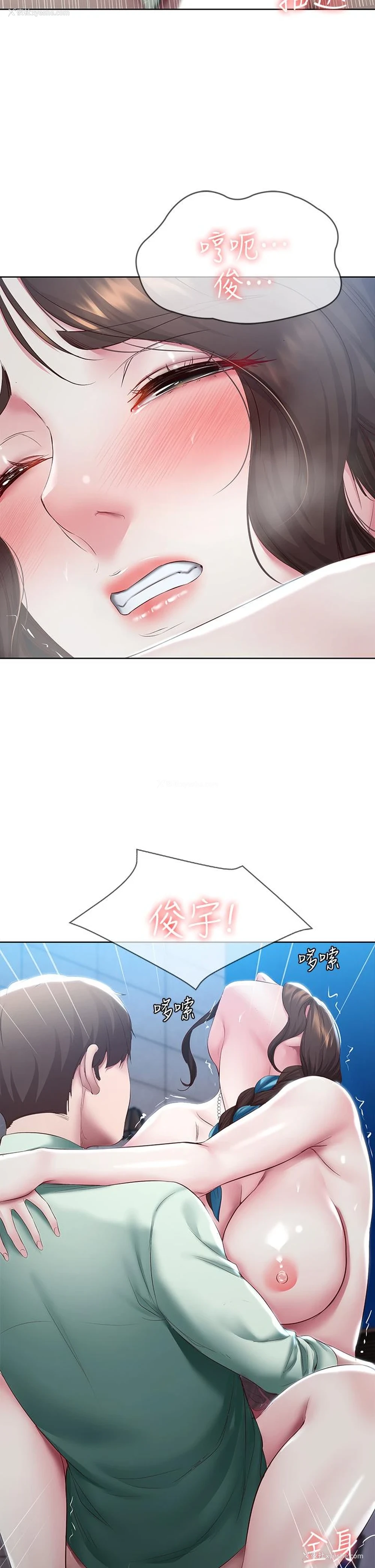 28P - 寄宿日记