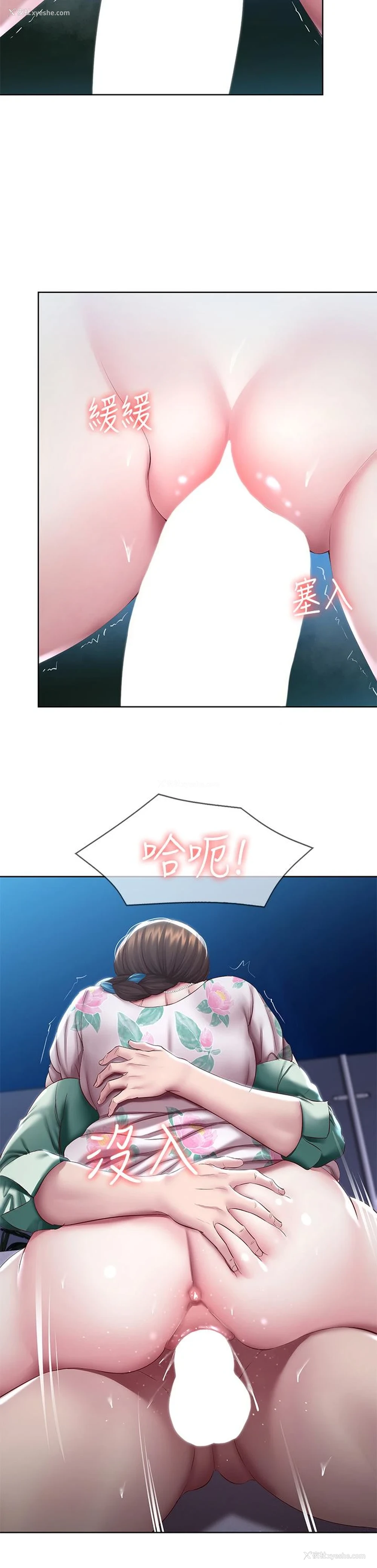 2P - 寄宿日记