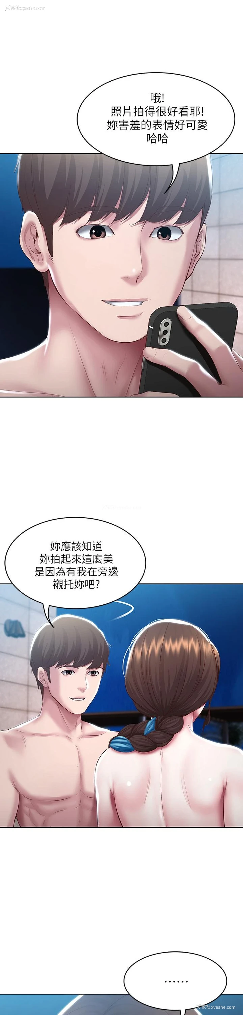 36P - 寄宿日记