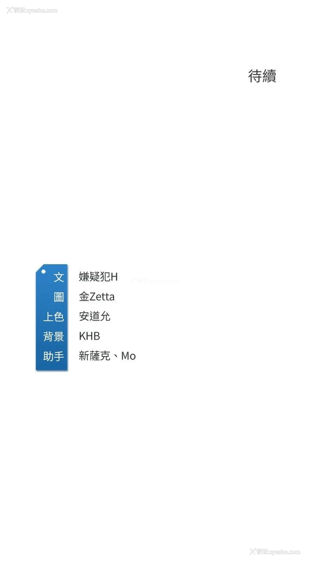 46P - 寄宿日记