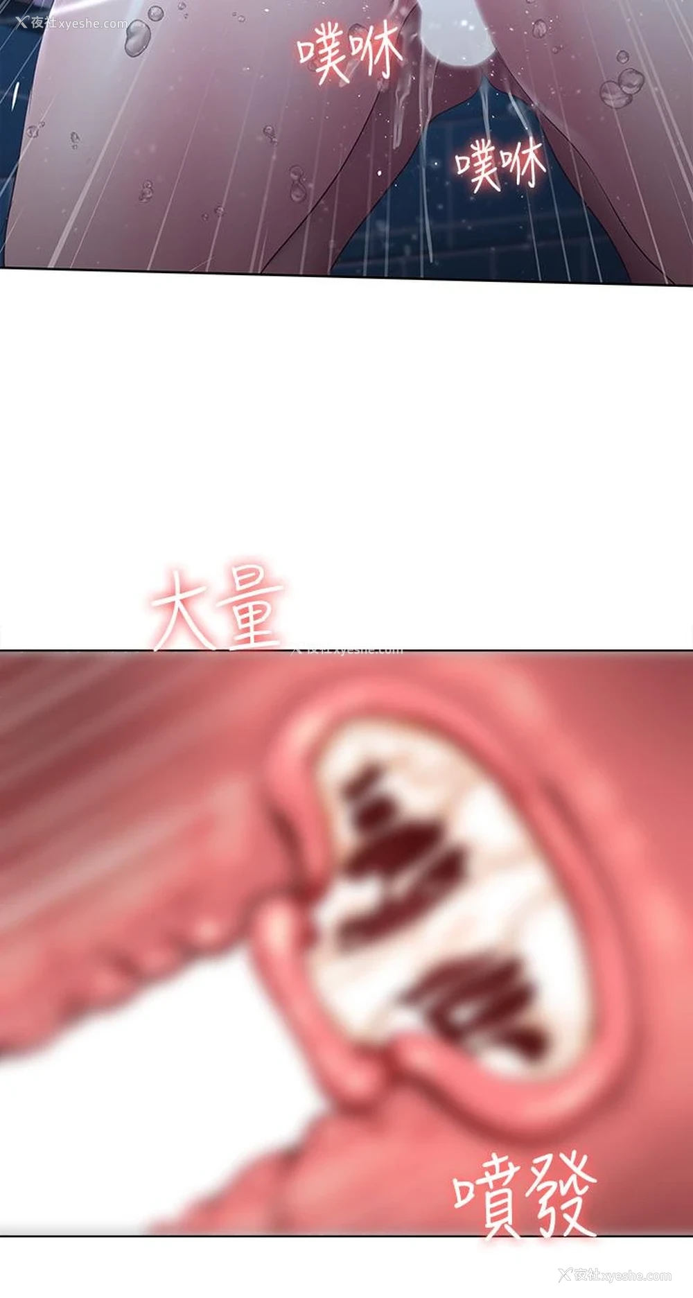 24P - 寄宿日记