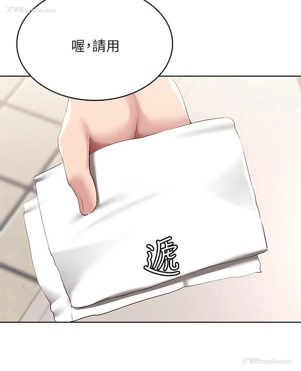 41P - 寄宿日记