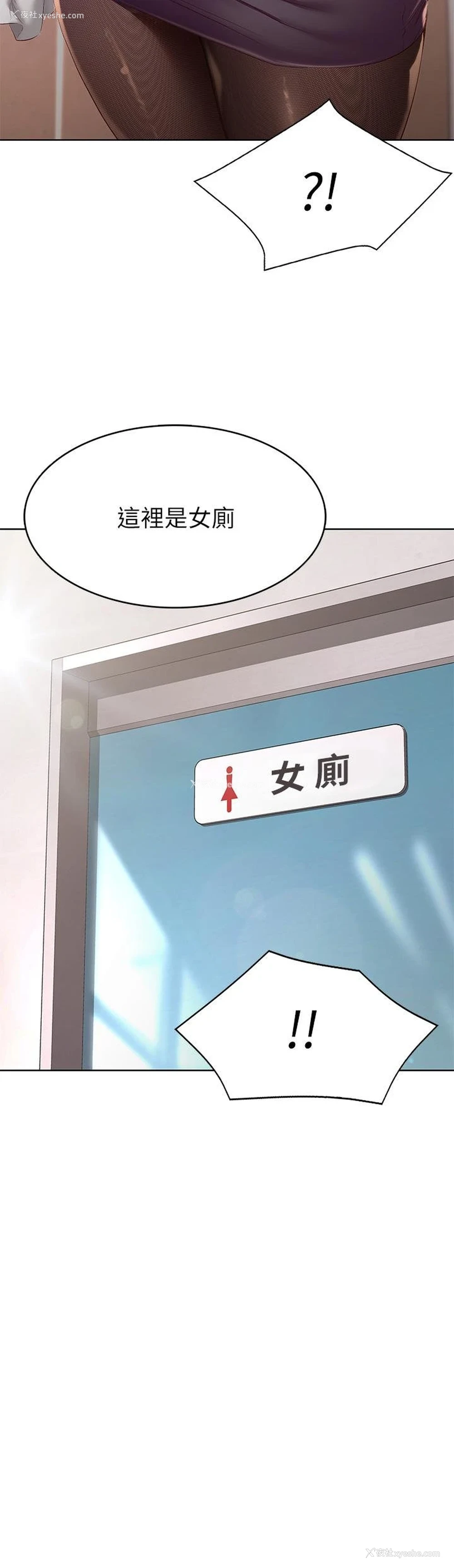 44P - 寄宿日记