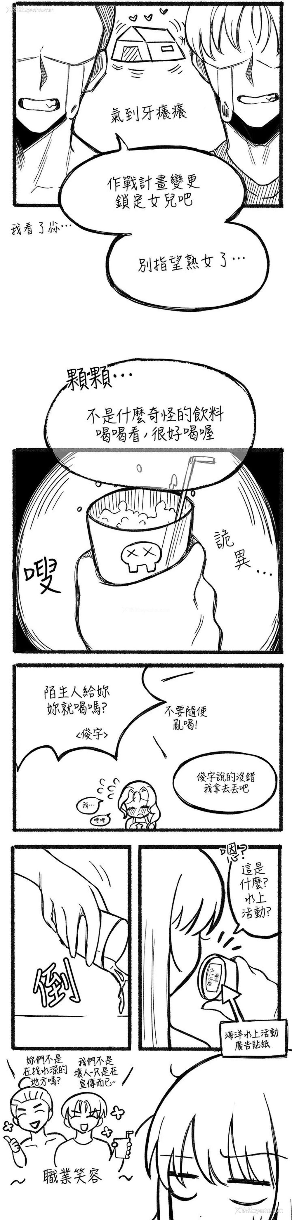 46P - 寄宿日记