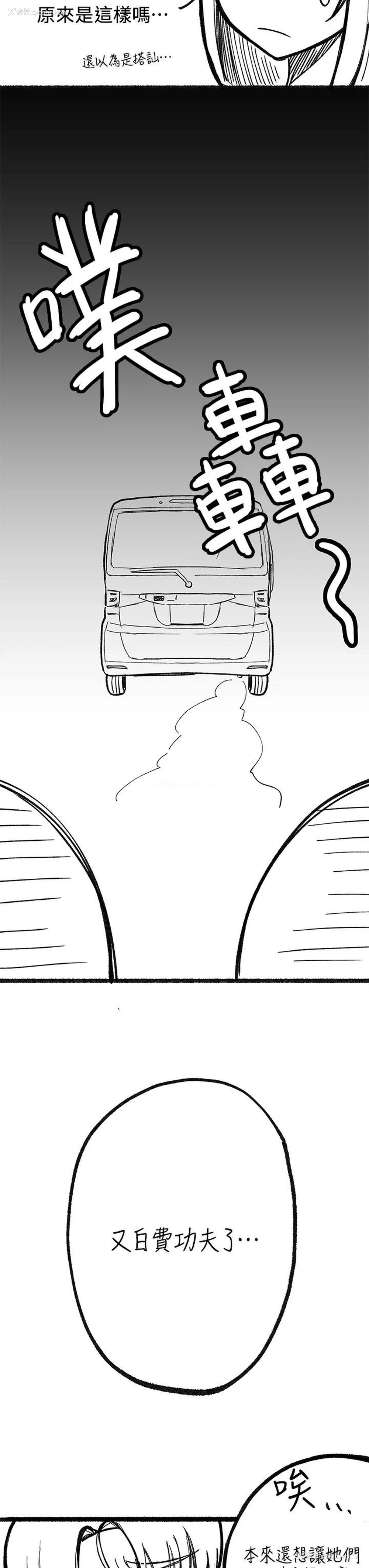 47P - 寄宿日记