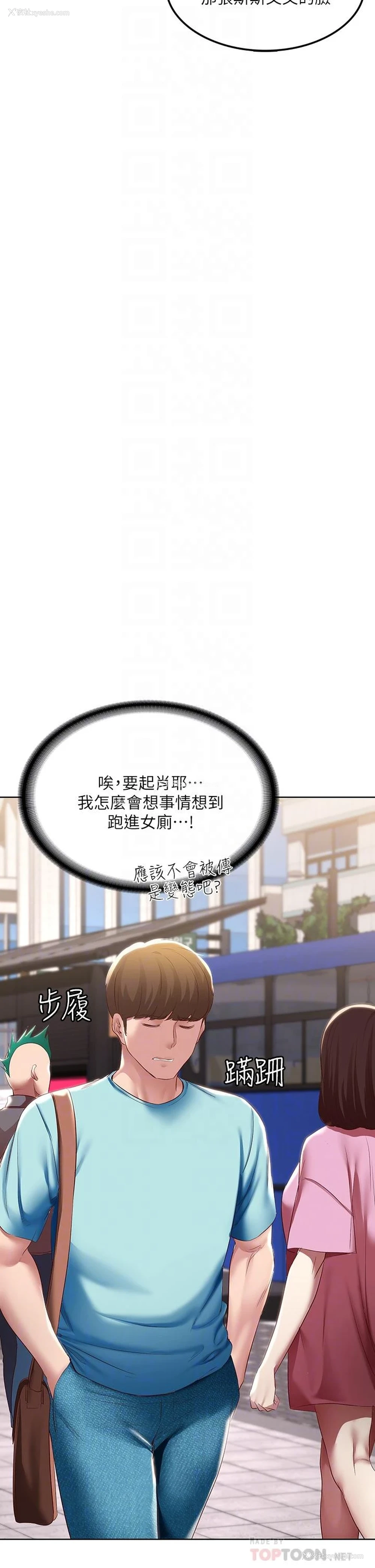 12P - 寄宿日记