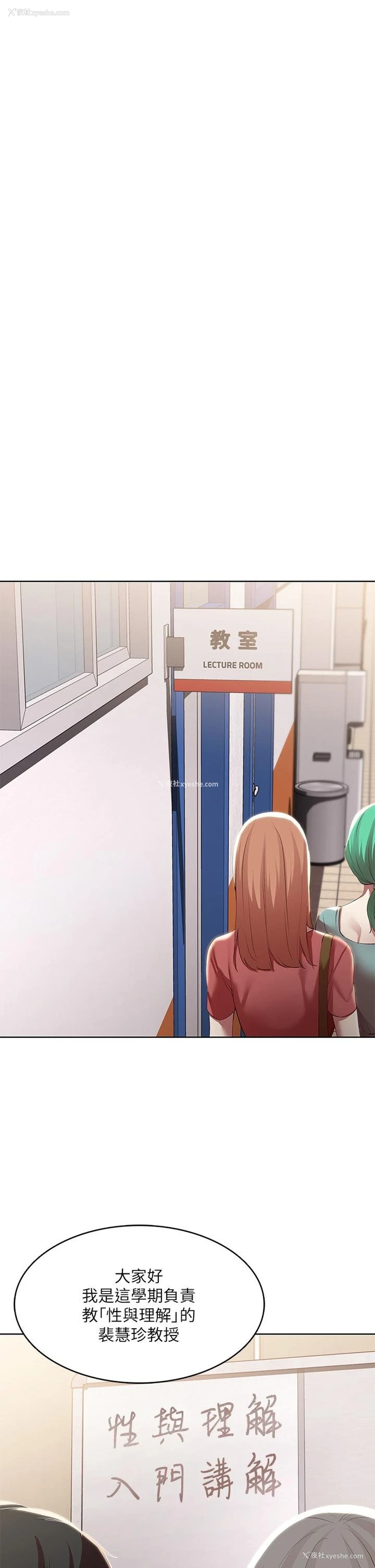 35P - 寄宿日记