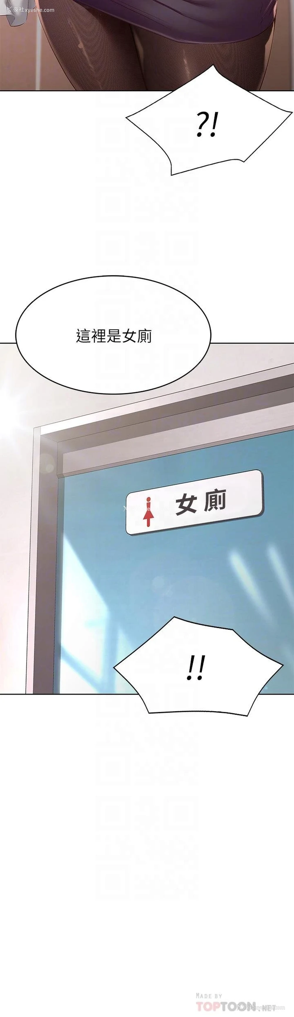 4P - 寄宿日记