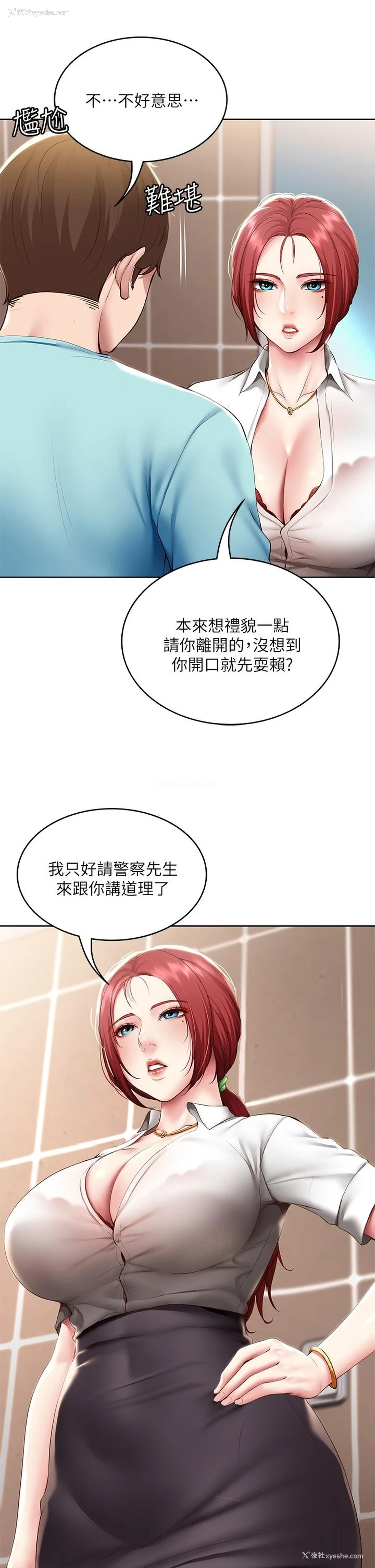 7P - 寄宿日记
