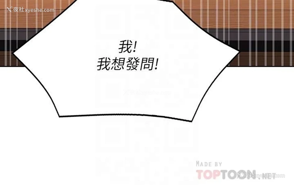 18P - 寄宿日记