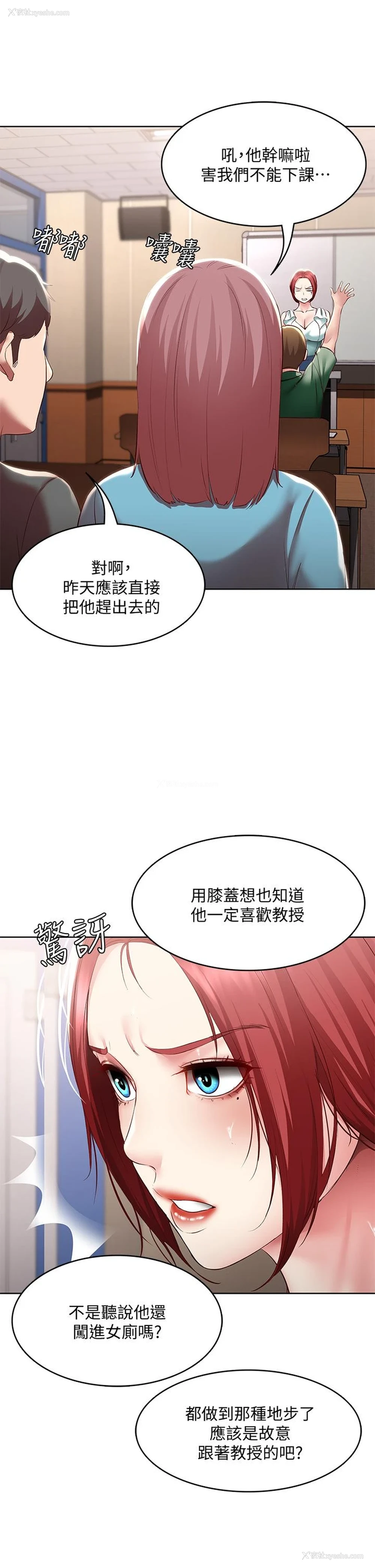 19P - 寄宿日记