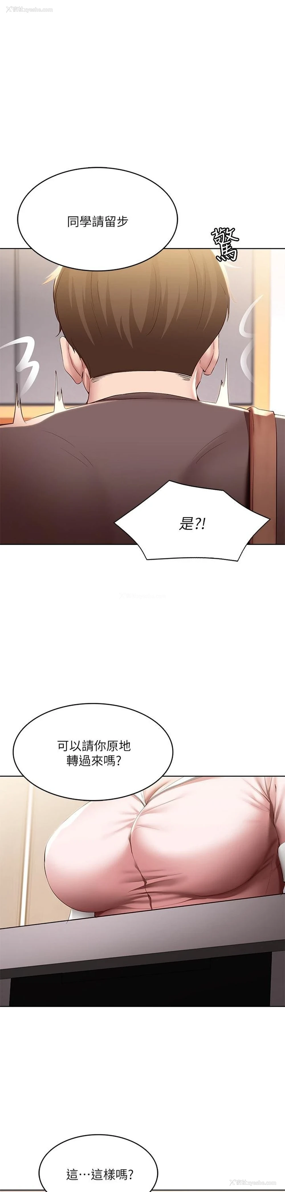 1P - 寄宿日记