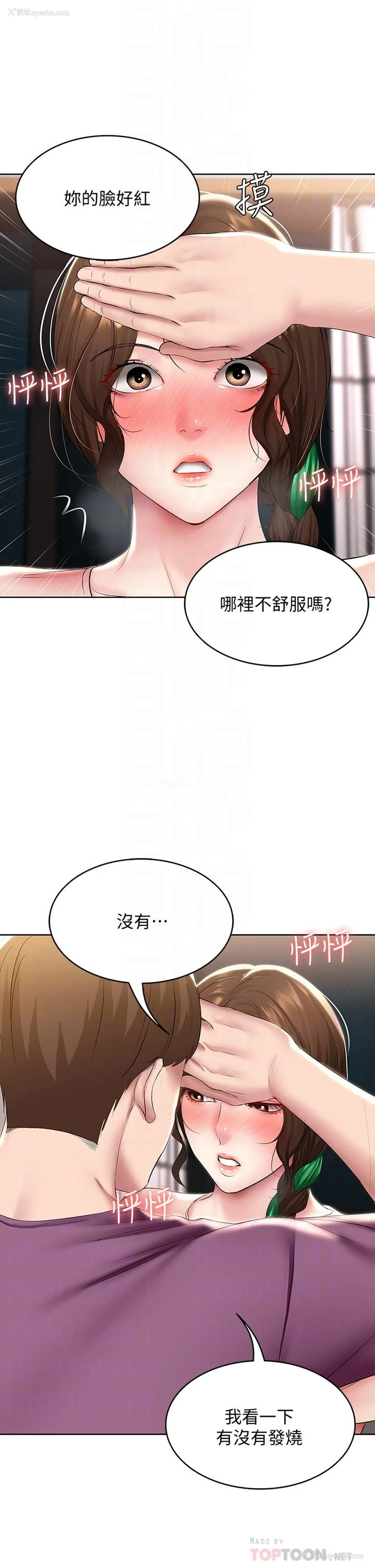 10P - 寄宿日记