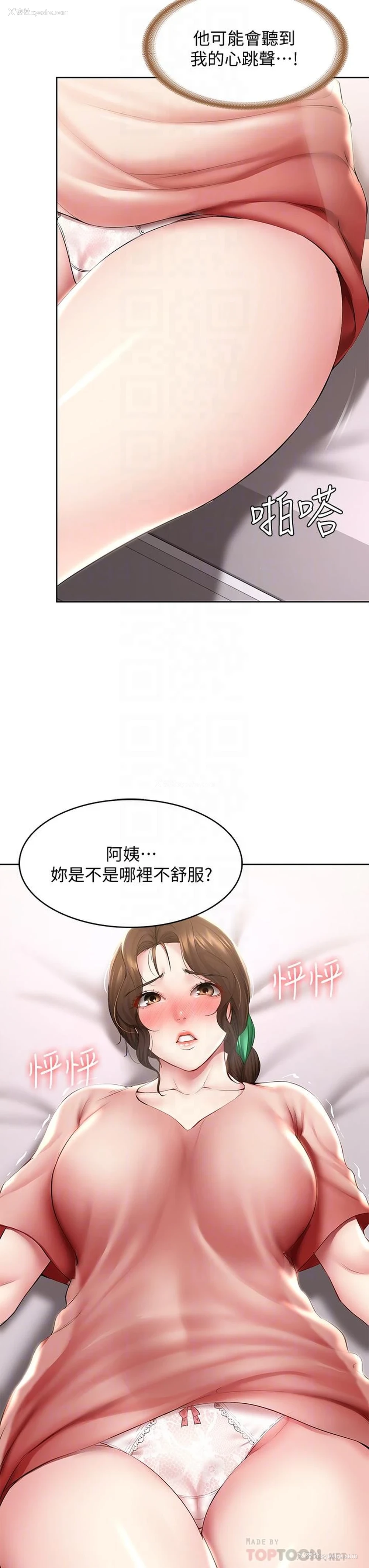 12P - 寄宿日记