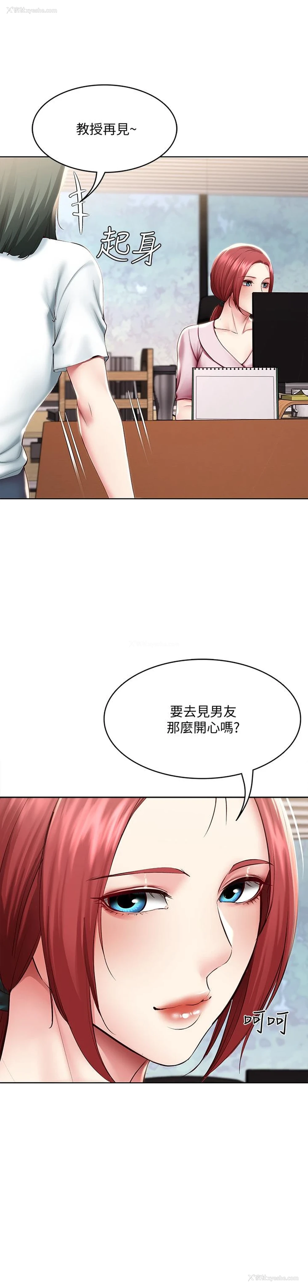 36P - 寄宿日记