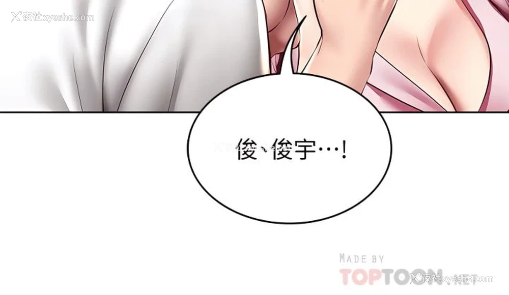 12P - 寄宿日记