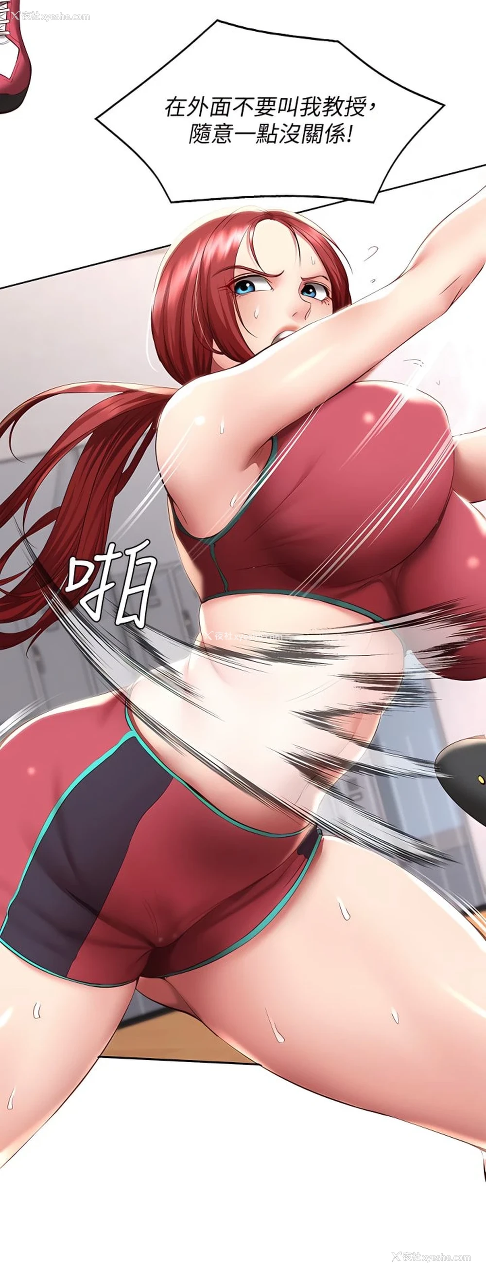 17P - 寄宿日记