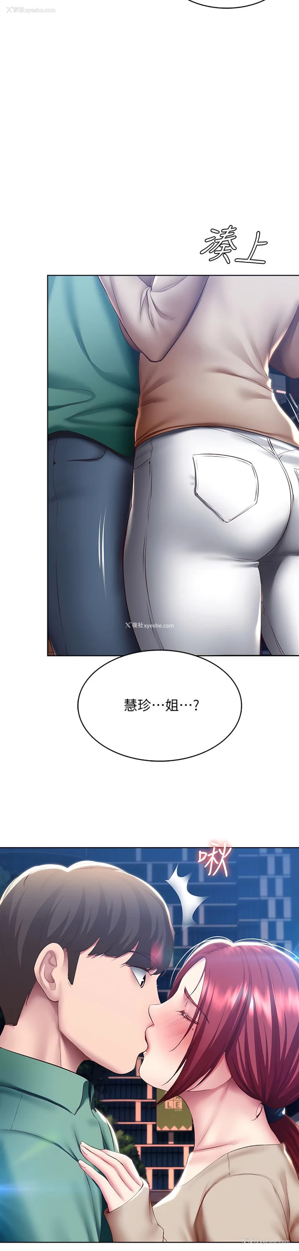 37P - 寄宿日记