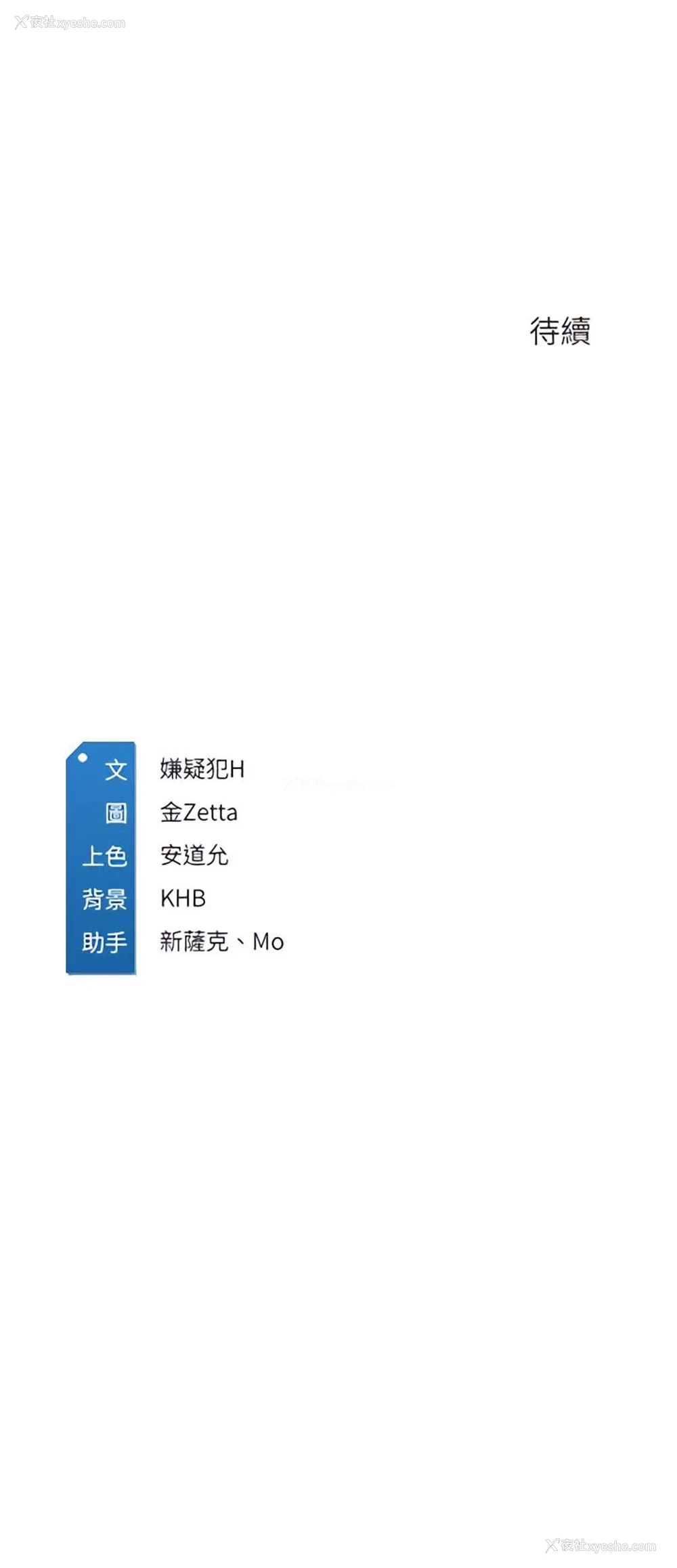 38P - 寄宿日记