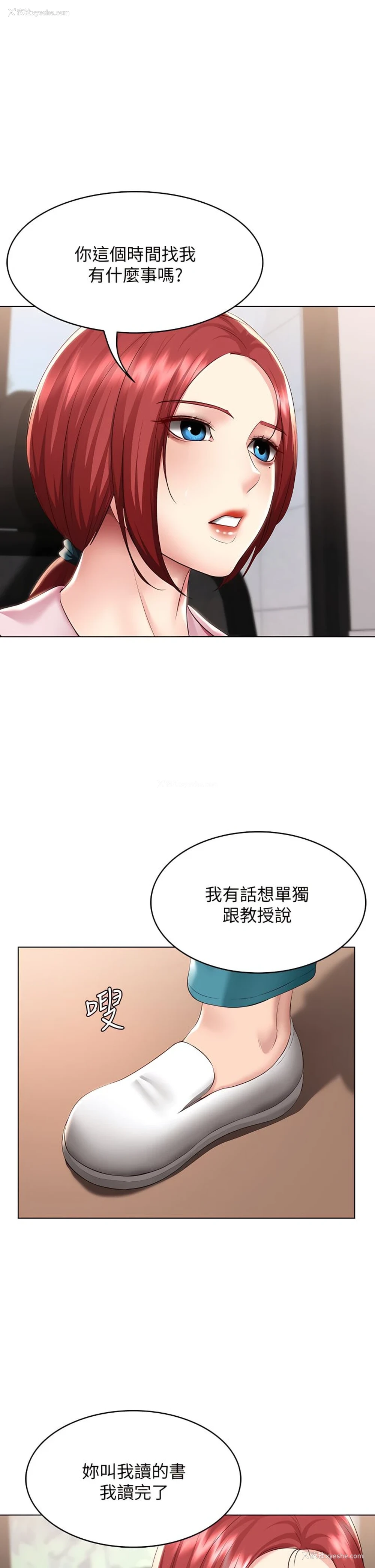 5P - 寄宿日记