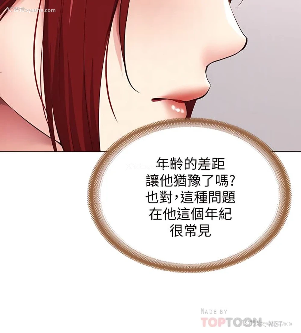 8P - 寄宿日记