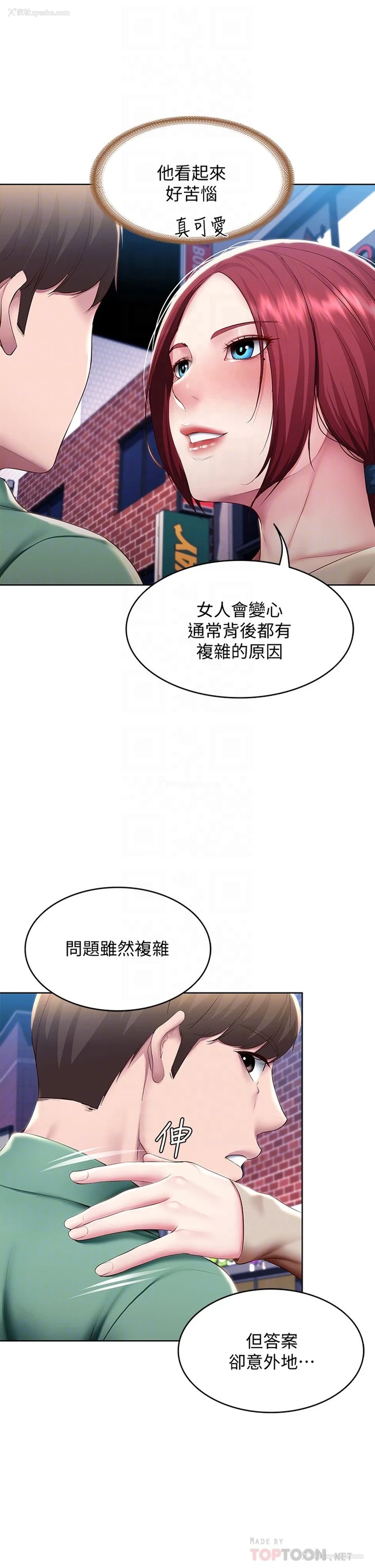 14P - 寄宿日记