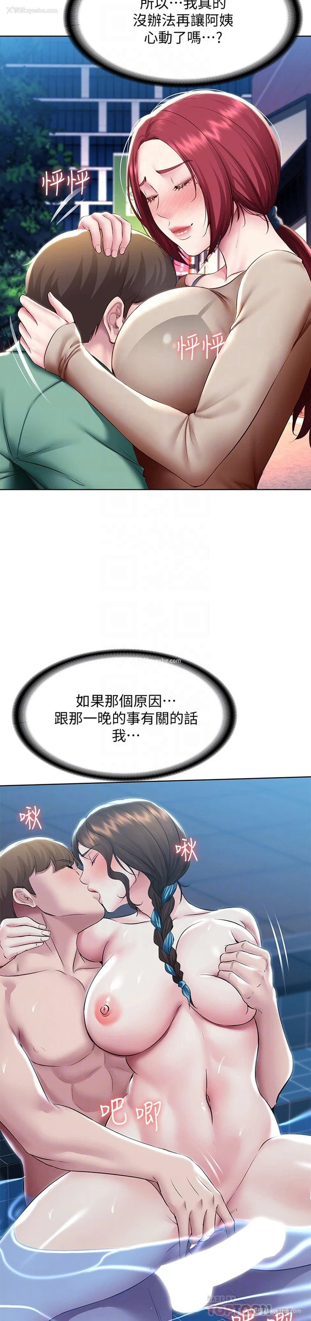 16P - 寄宿日记