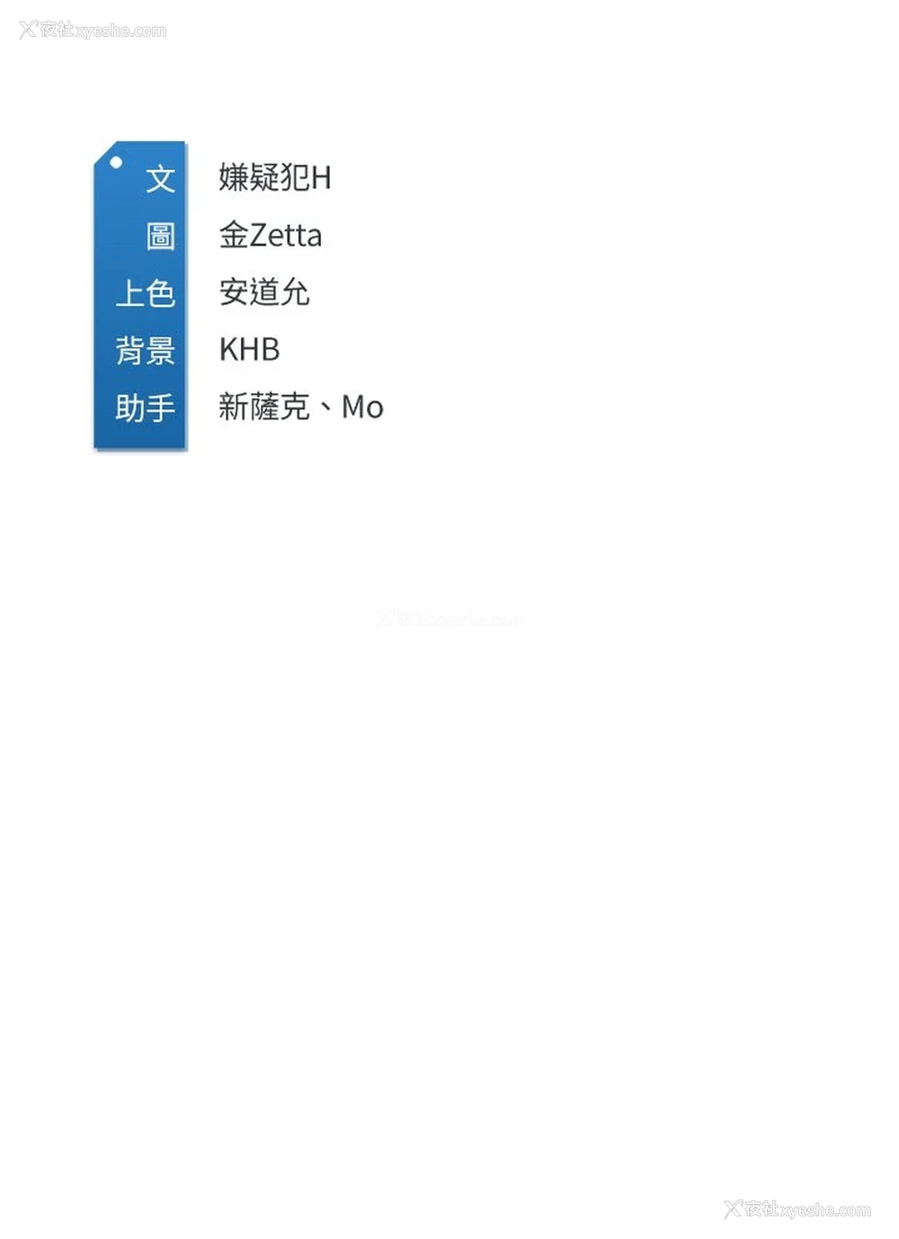 38P - 寄宿日记