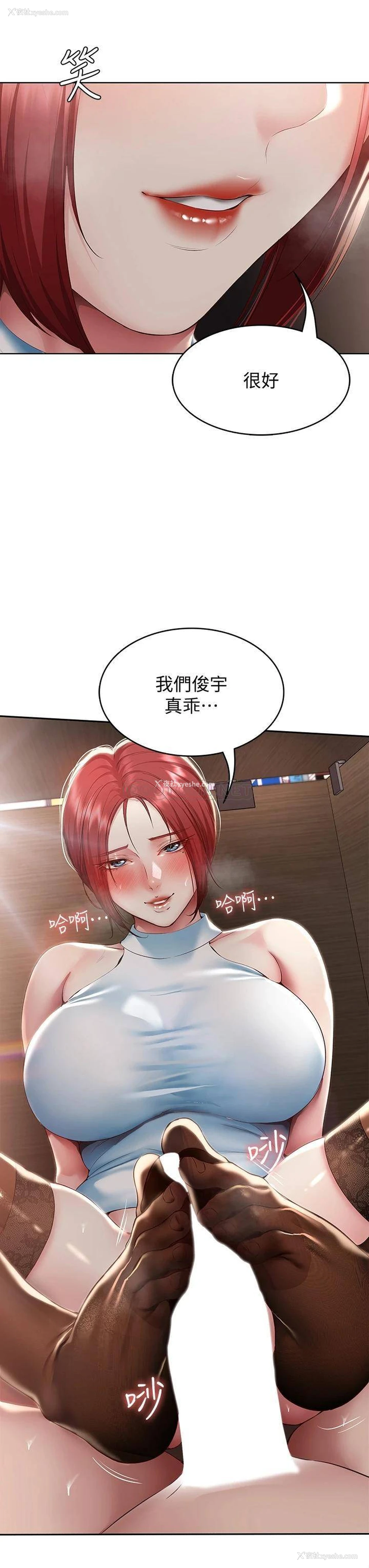 33P - 寄宿日记