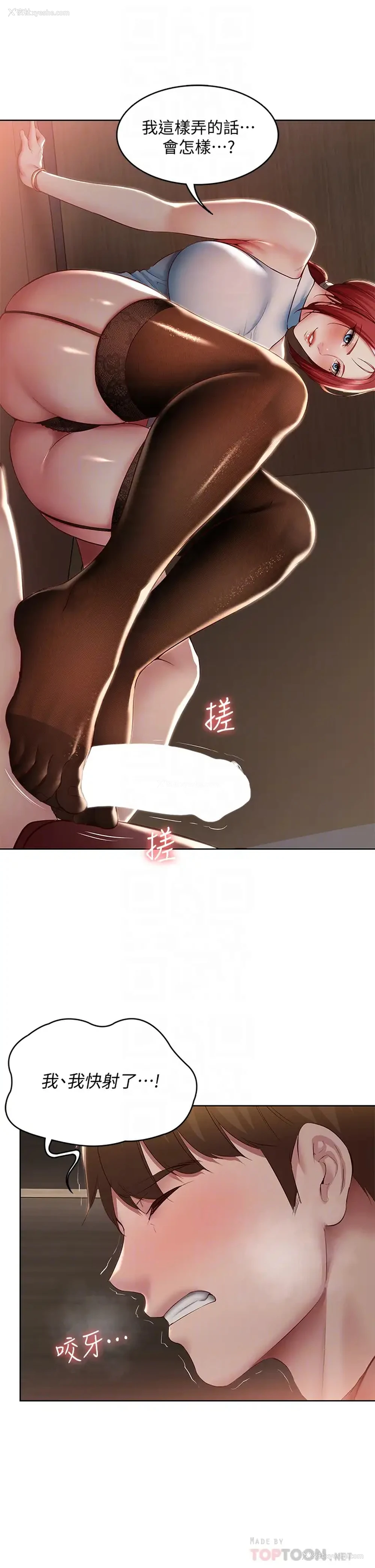 12P - 寄宿日记