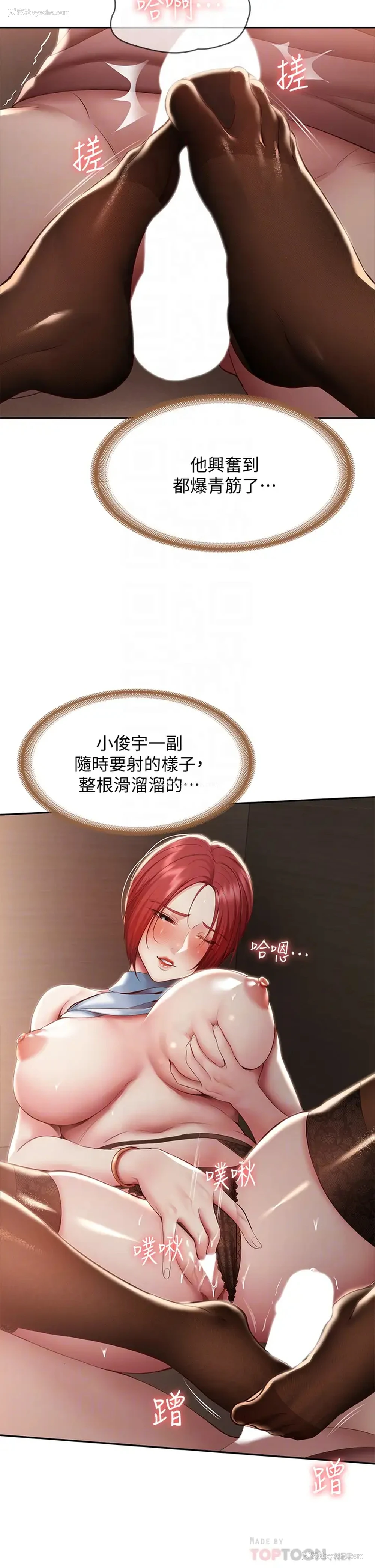 16P - 寄宿日记