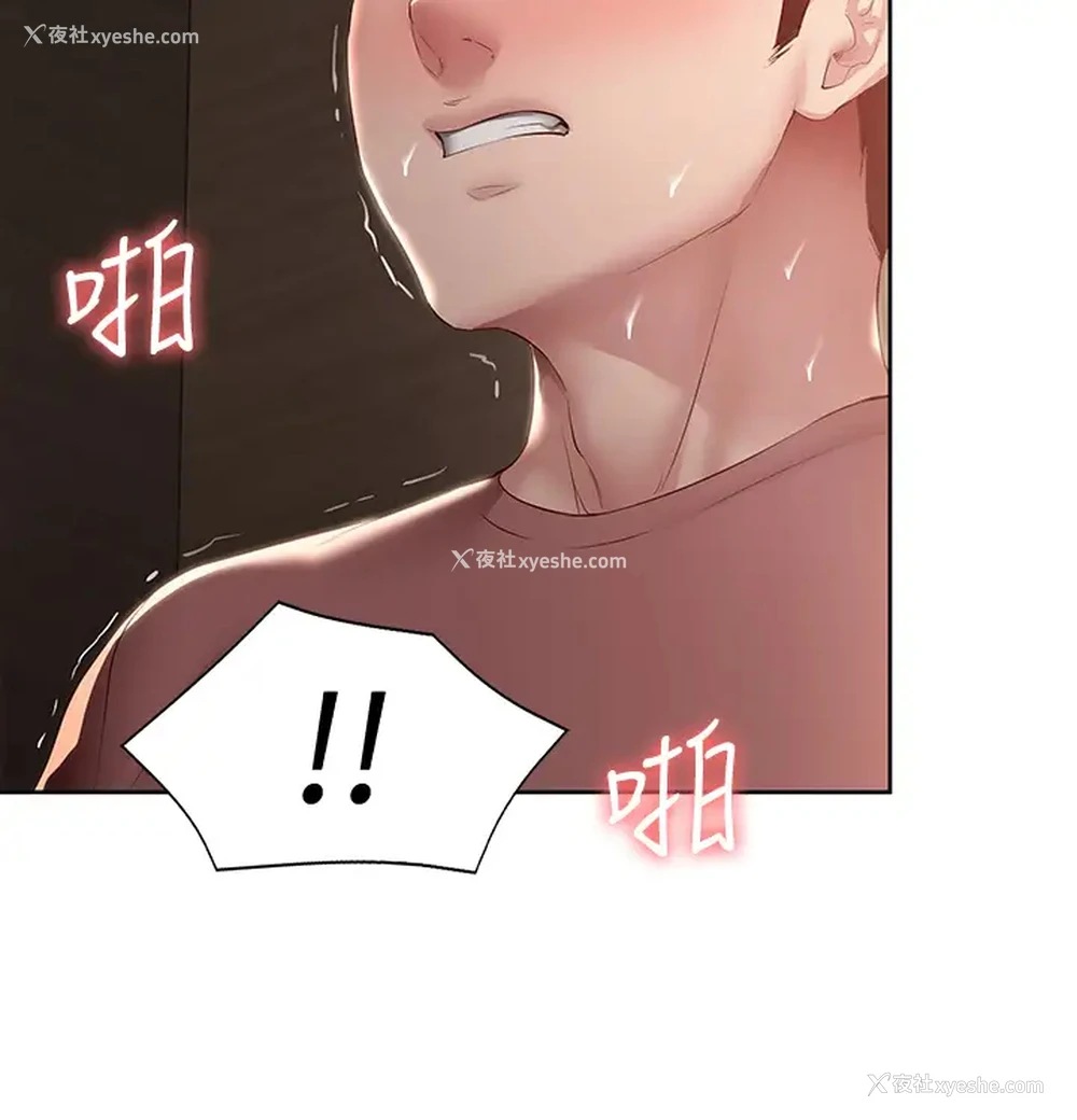 19P - 寄宿日记