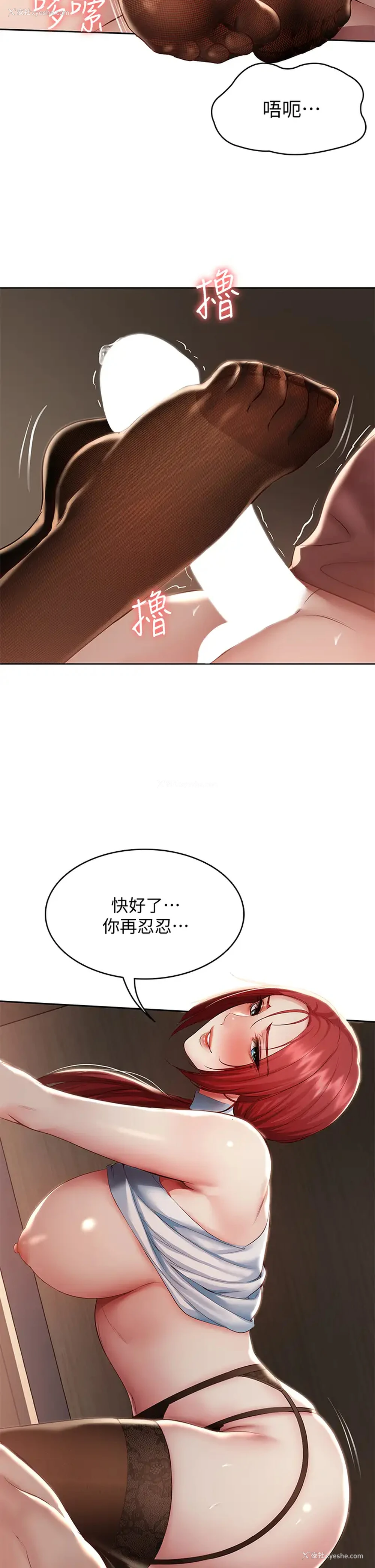 21P - 寄宿日记