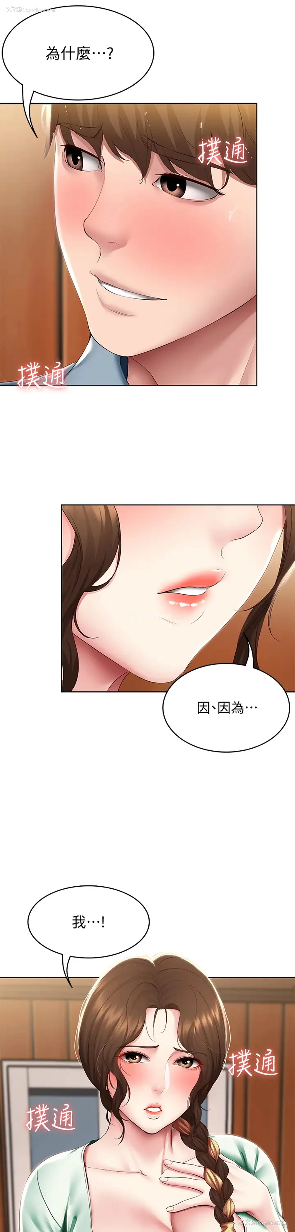 38P - 寄宿日记