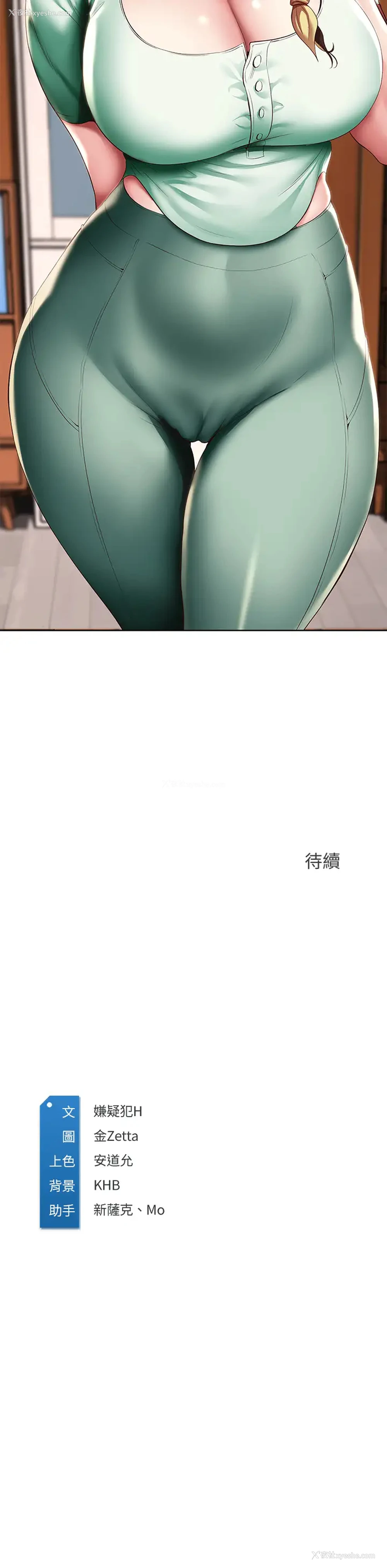 39P - 寄宿日记